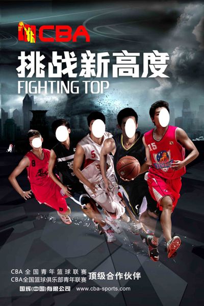 判罚尺度叠 判罚尺度叠