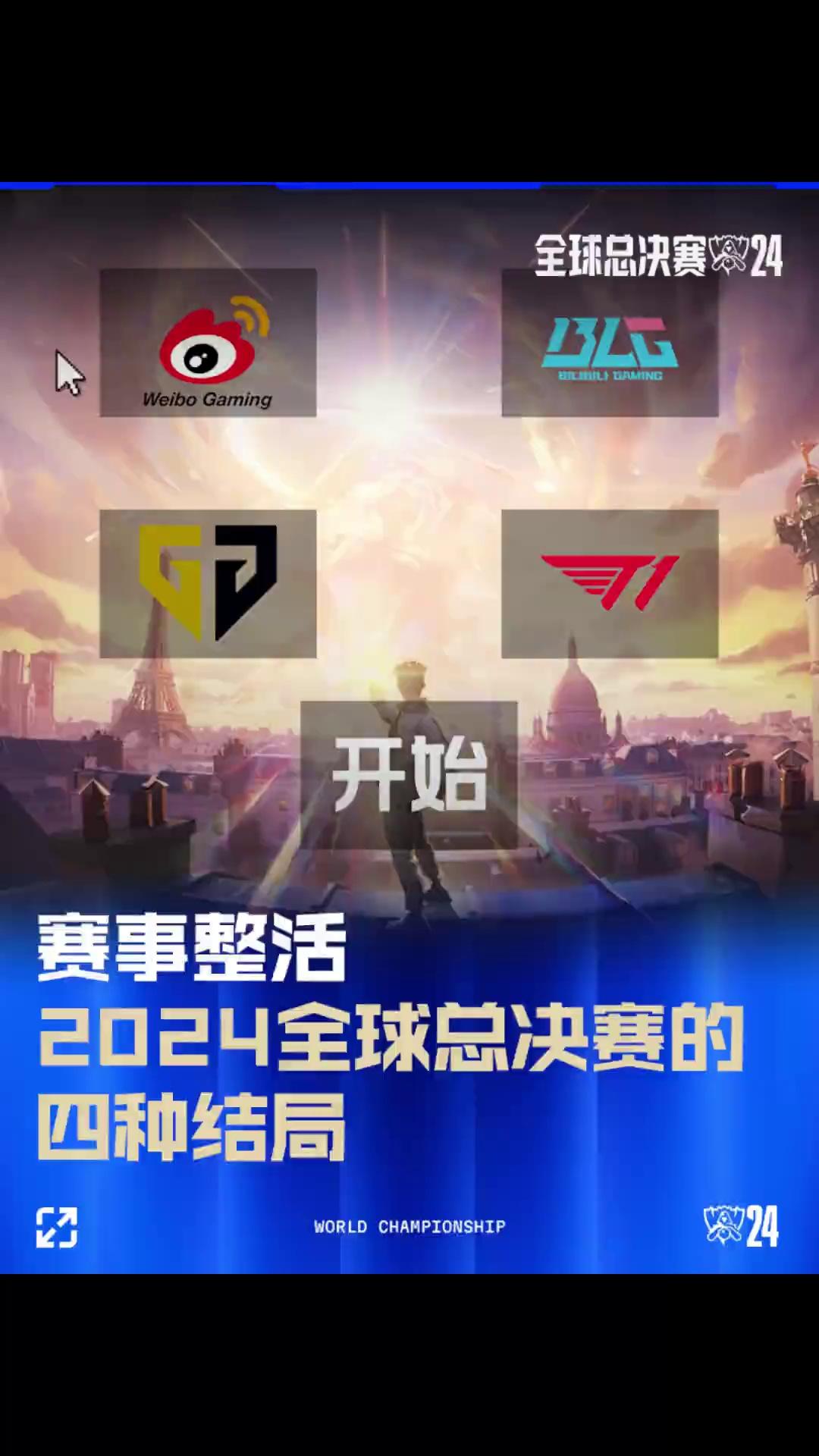精准备货与