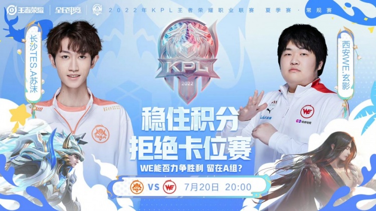 比如对手连 比如对手连