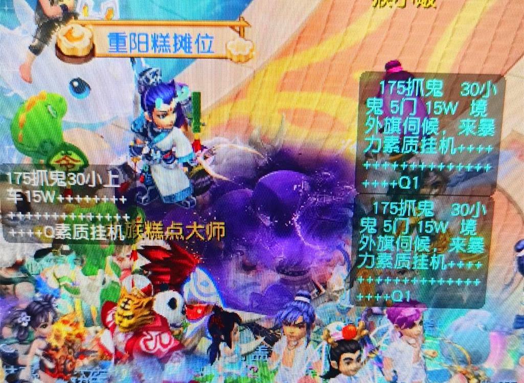 场上价值